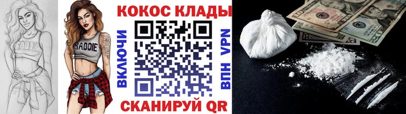Купить закладку Амфетамин  Cocaine  Меф  Бошки Шишки  Галлюциногенные грибы  APVP  Гашиш  Киржач