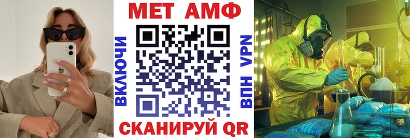 Купить закладки Киржач Amphetamine Premium
