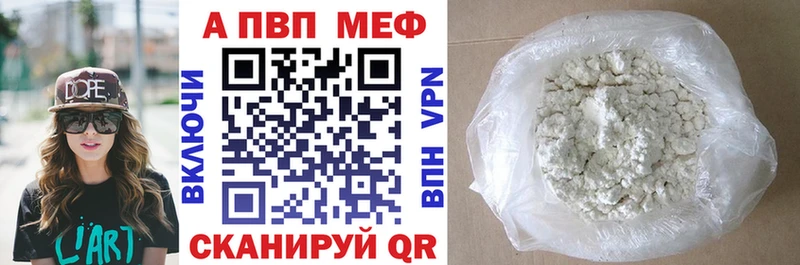 Купить закладки  Киржач  Alpha-PVP мука 