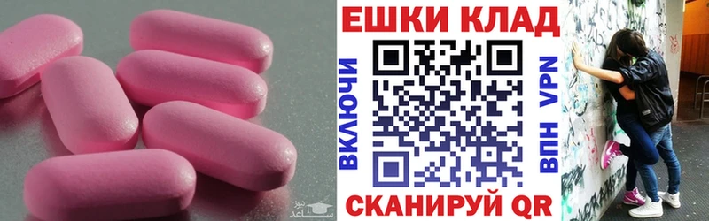 Ecstasy 280 MDMA  Купить закладки  Киржач 