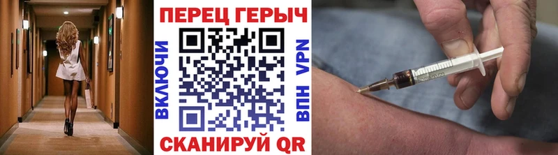 Купить закладки  Киржач  ГЕРОИН хмурый 