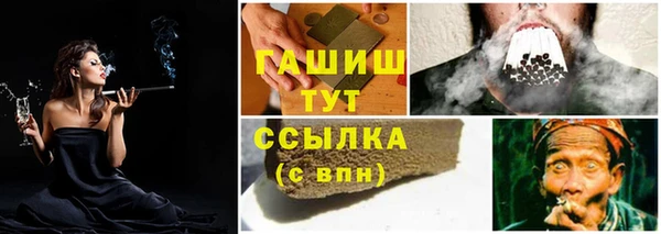 героин Магас