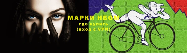 MDMA Майский