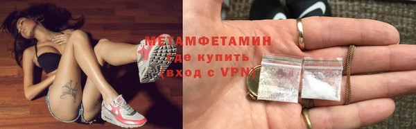 MDMA Майский