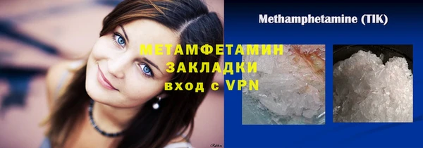 наркотики Магадан