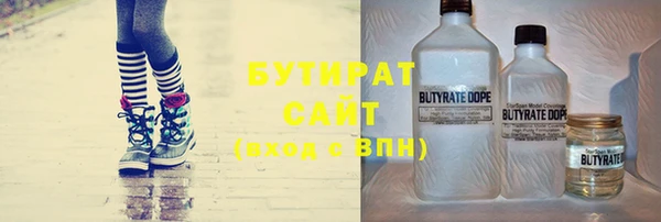 MDMA Майский