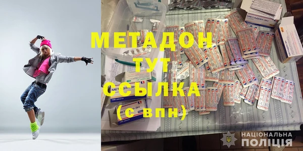 наркотики Магадан