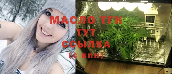 MDMA Майский