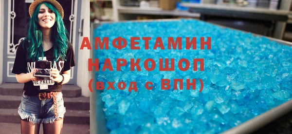 MDMA Майский
