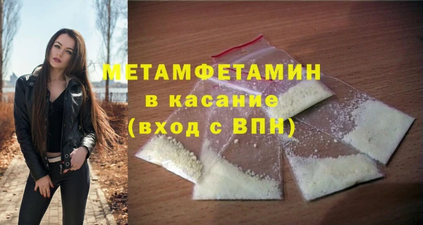 героин Магас
