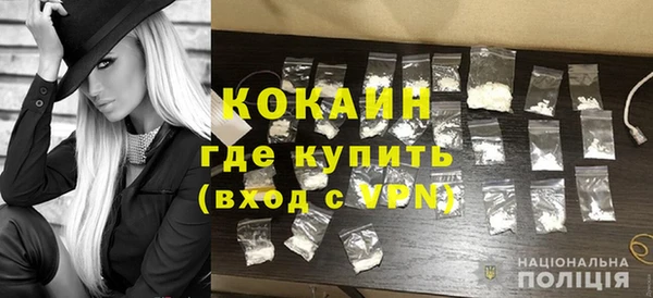 MDMA Майский
