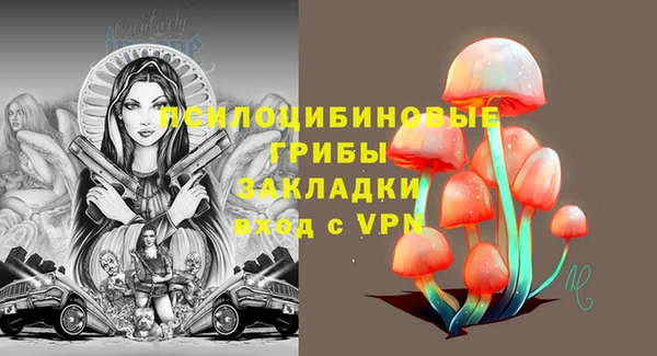 MDMA Майский