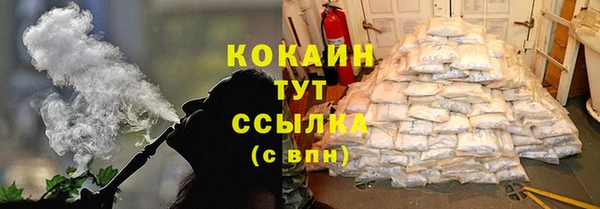 MDMA Майский