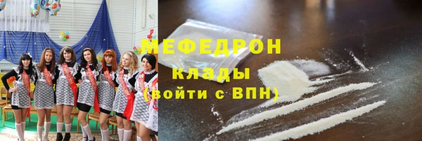 героин Магас