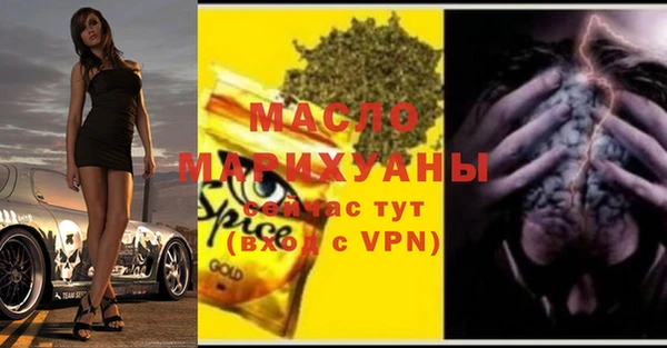 героин Магас
