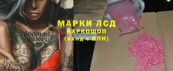 наркотики Магадан