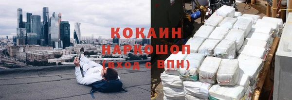 героин Магас