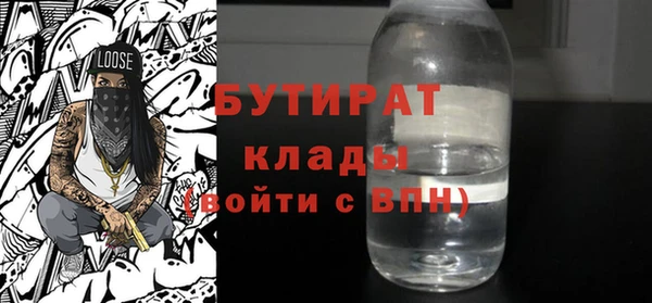 героин Магас