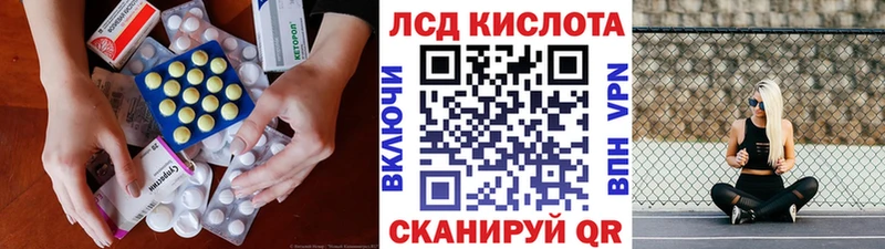 Лсд 25 экстази ecstasy  Купить где  Киржач 