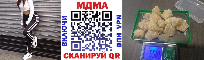 Купить где  Киржач  МДМА молли 