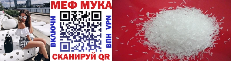 МЯУ-МЯУ 4 MMC  Купить где  Киржач 