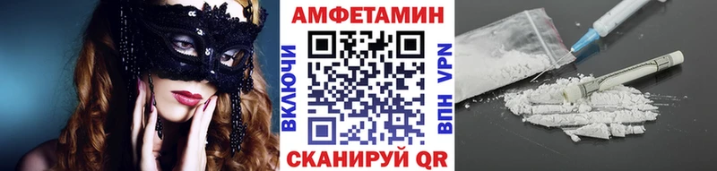 Метамфетамин пудра  Купить где  Киржач 