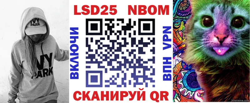 Марки N-bome 1,8мг  Купить где  Киржач 
