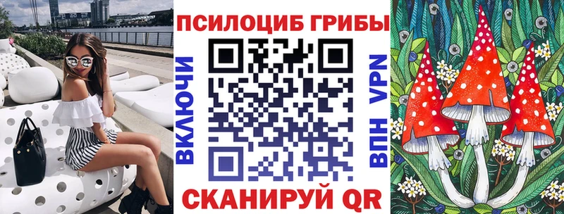 Галлюциногенные грибы мицелий  Купить  Киржач 